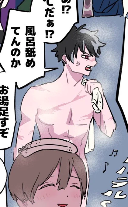 絶対だれも気付かないとおもうけど、ミケランジェロのダビデのポーズを参考にしてるんだよ、なぜならラスティ〜が「ブラッドリーは芸術的だった」と言っていたので 
