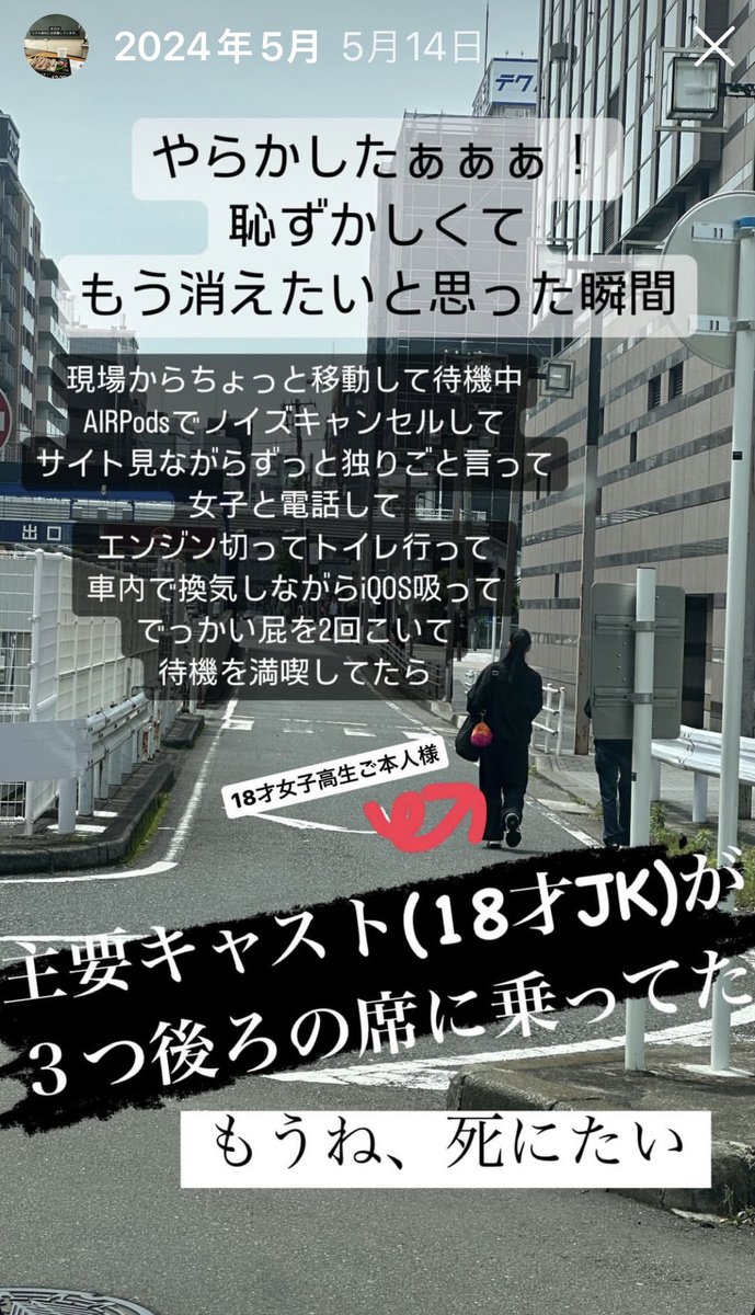 syouzo_'s tweet photo. 近況報告
小旅行後は
くっそ風邪ひいて絶不調中、
某韓国ドラマのリメイク作品出演18歳JK俳優部に至近距離で屁を聞かれながら
スポットでちまちまロケ車
一般貸切バスちょこちょこやって、
26日から来月末まで屁を聞かれた作品にレギュラーで入ります。
もう恥ずかしくて顔合わせるのが怖いしぬ https://t.co/xbymMumLrQ