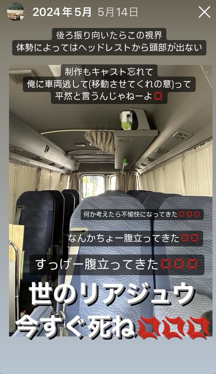 syouzo_'s tweet photo. 近況報告
小旅行後は
くっそ風邪ひいて絶不調中、
某韓国ドラマのリメイク作品出演18歳JK俳優部に至近距離で屁を聞かれながら
スポットでちまちまロケ車
一般貸切バスちょこちょこやって、
26日から来月末まで屁を聞かれた作品にレギュラーで入ります。
もう恥ずかしくて顔合わせるのが怖いしぬ https://t.co/xbymMumLrQ