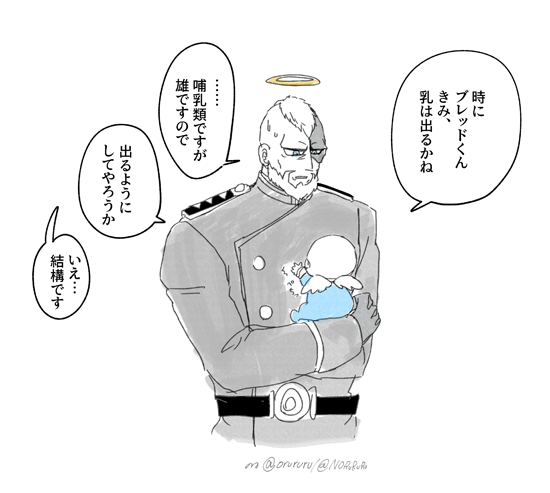 これはバブ天使様にキツめのセクハラをされるブレ 