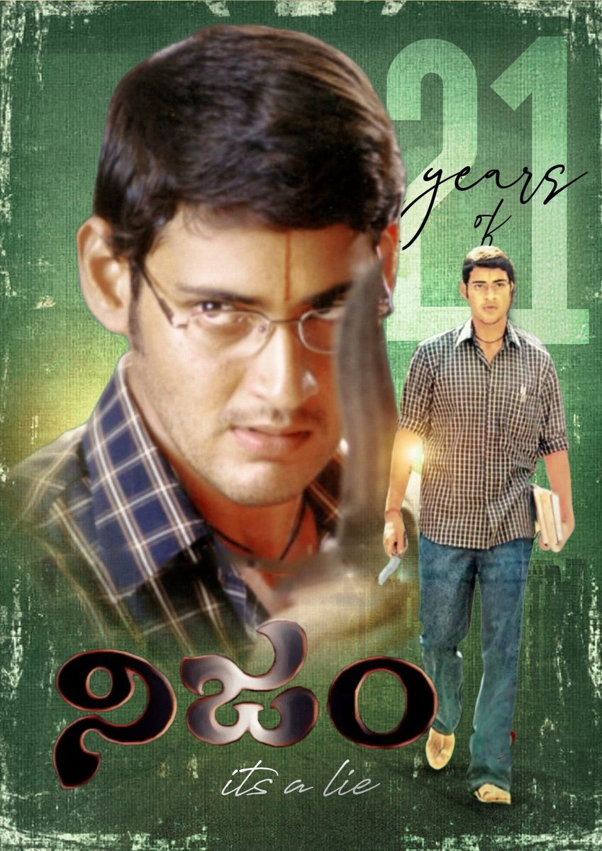 Celebrating 21 years of #Nijam and SuperStars’s unforgettable portrayal of Seetaram, showcasing his range from innocence to fiery fury. Our @urstrulyMahesh 's performance truly excelled in this drama 😎 #21YearsForNijam
