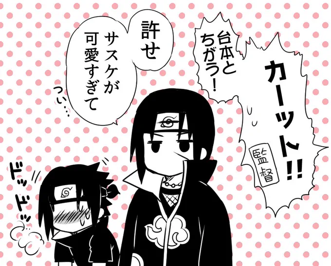 その2… 