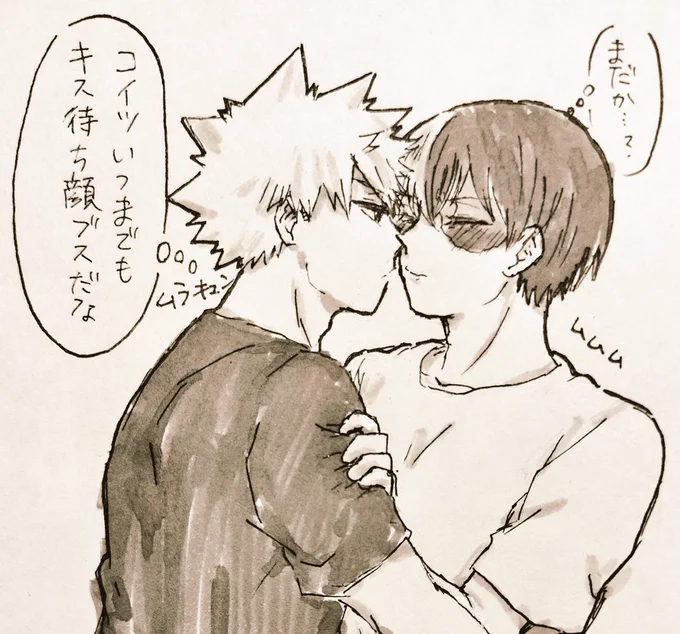 いつまでも(爆轟)

滑り込み💏の日落書き
およそ40分クオリティ 