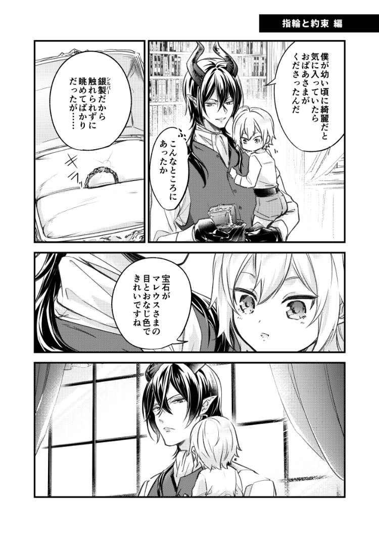 ①2020.10.11「マレシルチャンネル#1」 