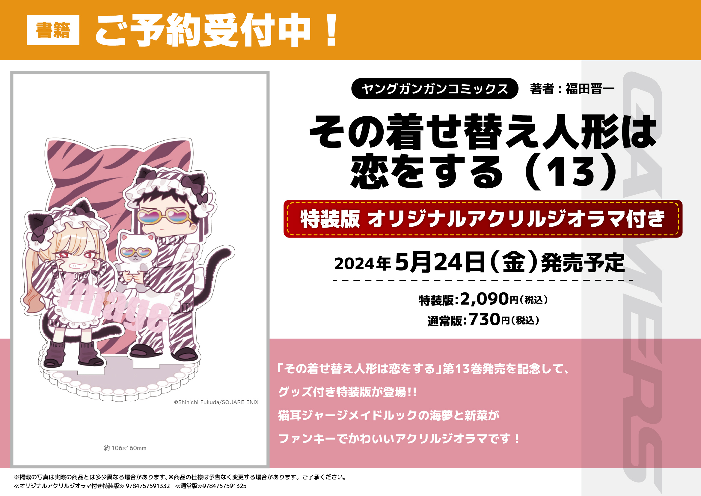 AKIHABARAゲーマーズ本店 on X: 