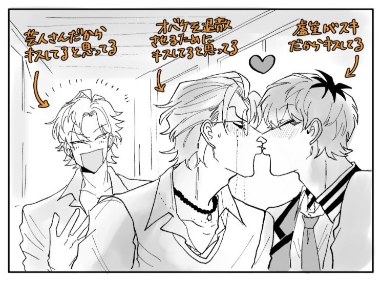キスの日か〜〜〜

ごめん、これしかない 