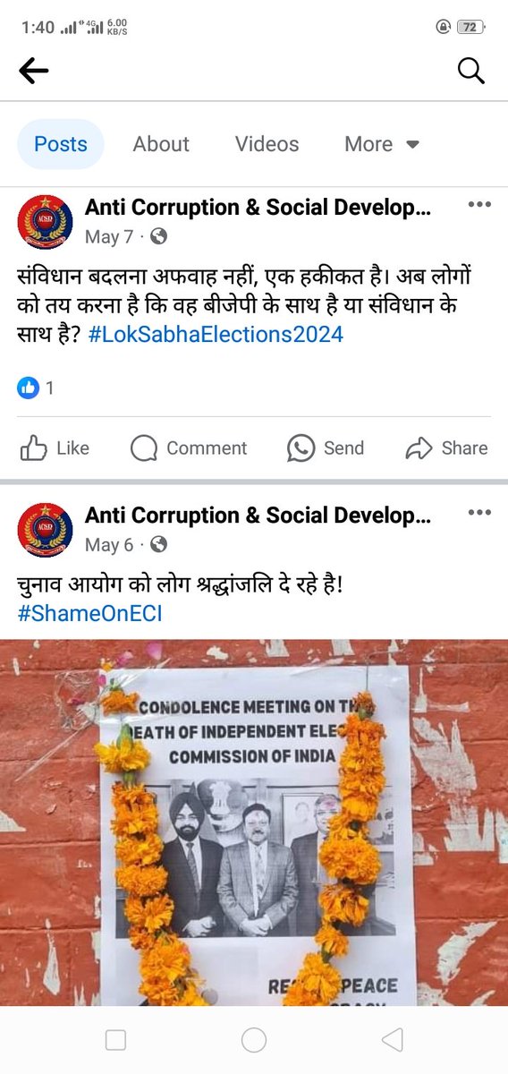 Sameer77215385's tweet photo. @ECISVEEP @ceoup @Uppolice 
कृपया मुख्य चुनाव आयुक्त एवं विशेष पार्टी के संबंध में अशोभनीय टिप्पणी की गई है उक्त पेज के एडमिन के विरुद्ध कानूनी वैधानिक कार्यवाही करने का कष्ट करें। https://t.co/pFFBkRTXNh