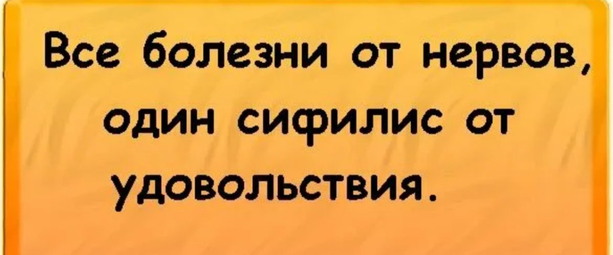 @abatsia Реакцию Вассермана не плохо бы узнать🤔