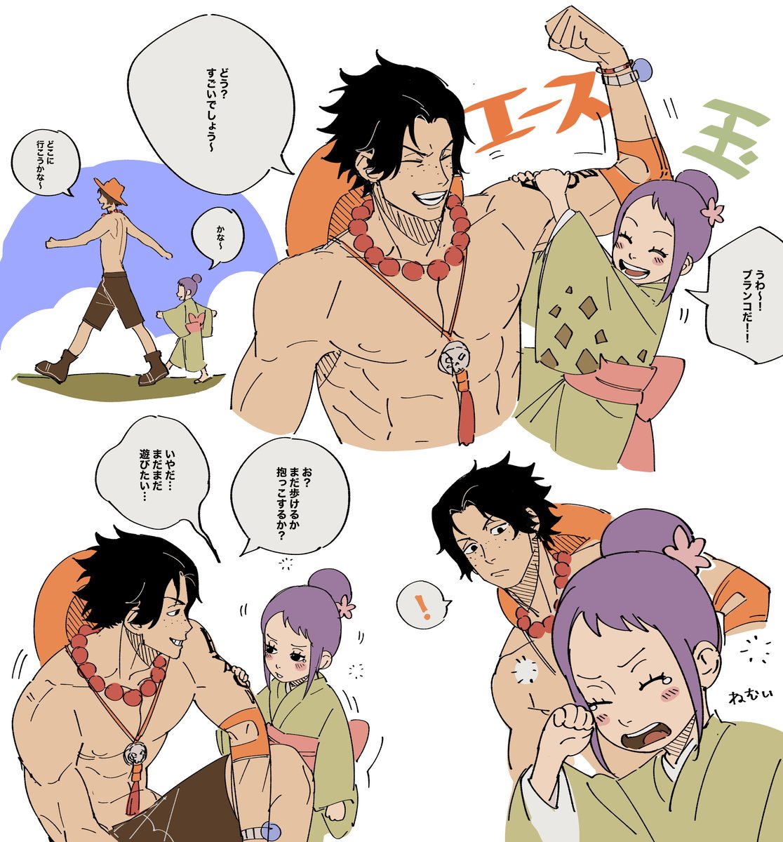 Nyan_2020_'s tweet image. お玉ちゃんとエース