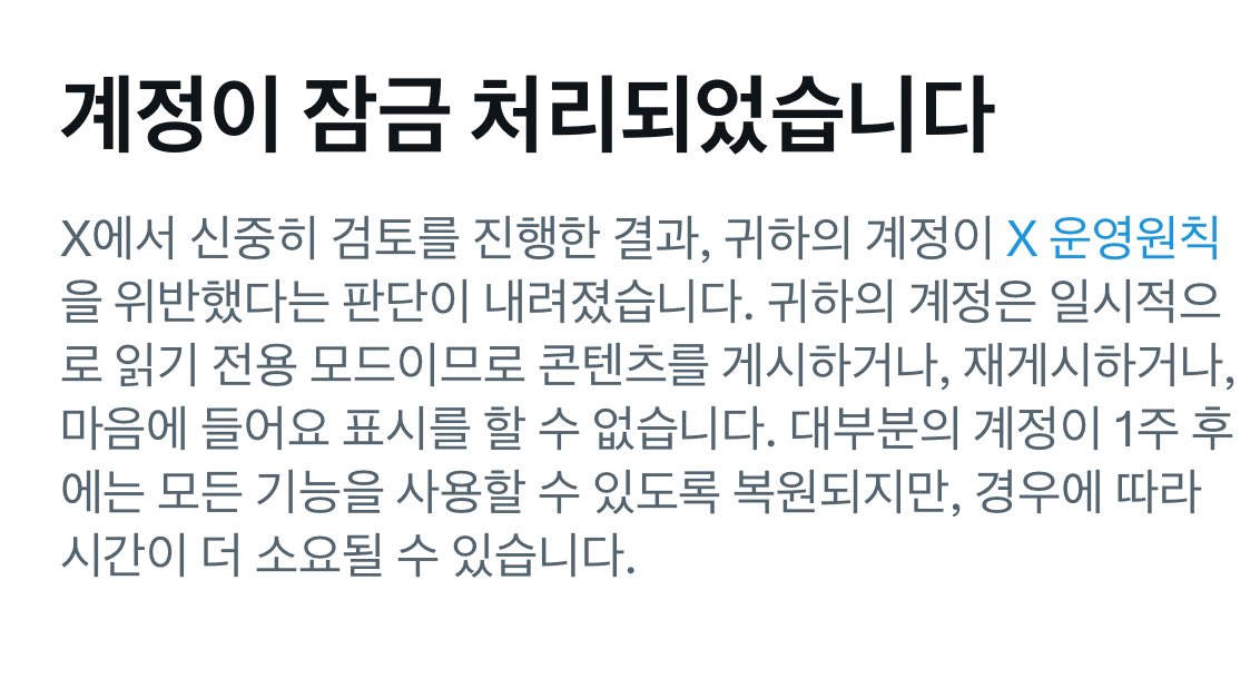 도치 the 2nd tweet media