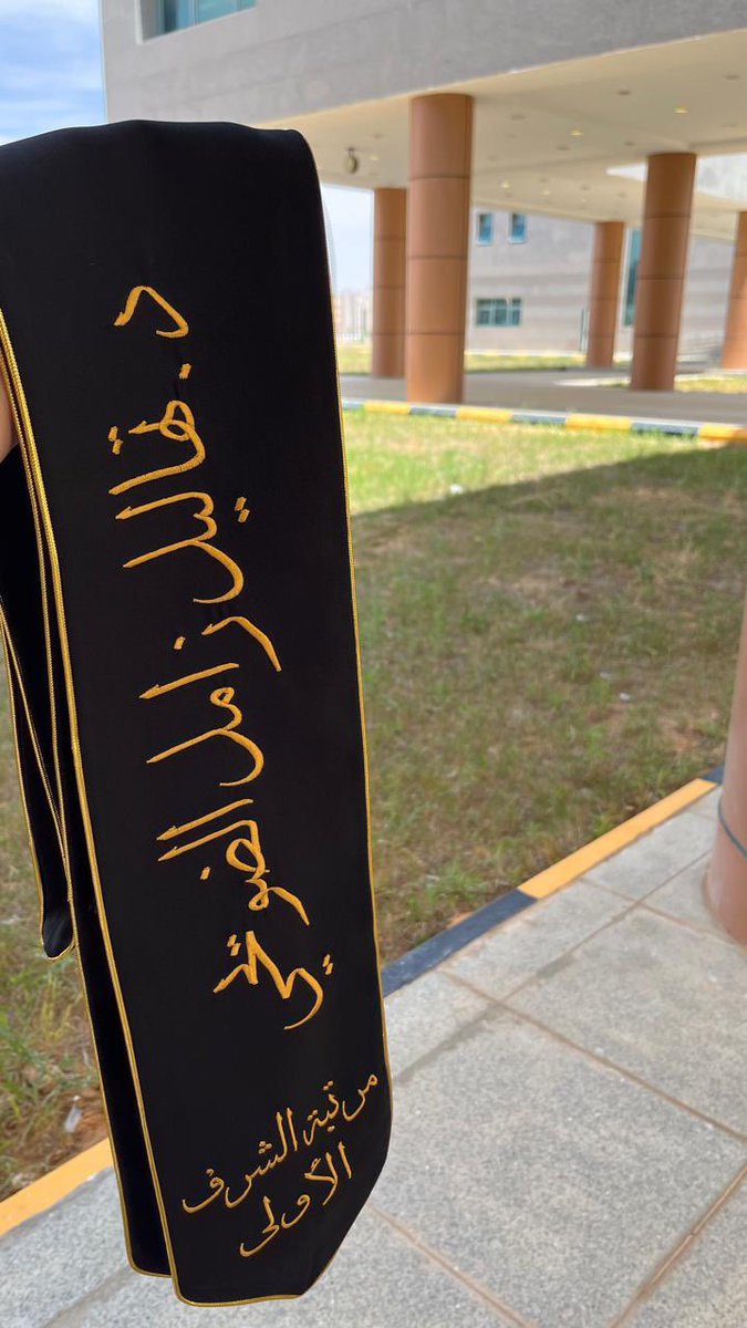 Alhumaid2020's tweet photo. #تخرج_جامعه_الجوف_كليه_الطب 

#مجلة_اليمامة د. تهاليل زامل الحميد الضويحي الخالدي  الاولى مع مرتبة الشرف على دفعة 2024 طب وجراحة جامعة سكاكا الجوف 
نسخة  (PDF)
https://t.co/cuGcdvfYPV…
العدد - 2810 - السنة الثالثة والسبعون - الخميس 15 ذوالقعدة 1445هـ - الموافق - 23 - مايو 2024 https://t.co/HZDaqoGylB