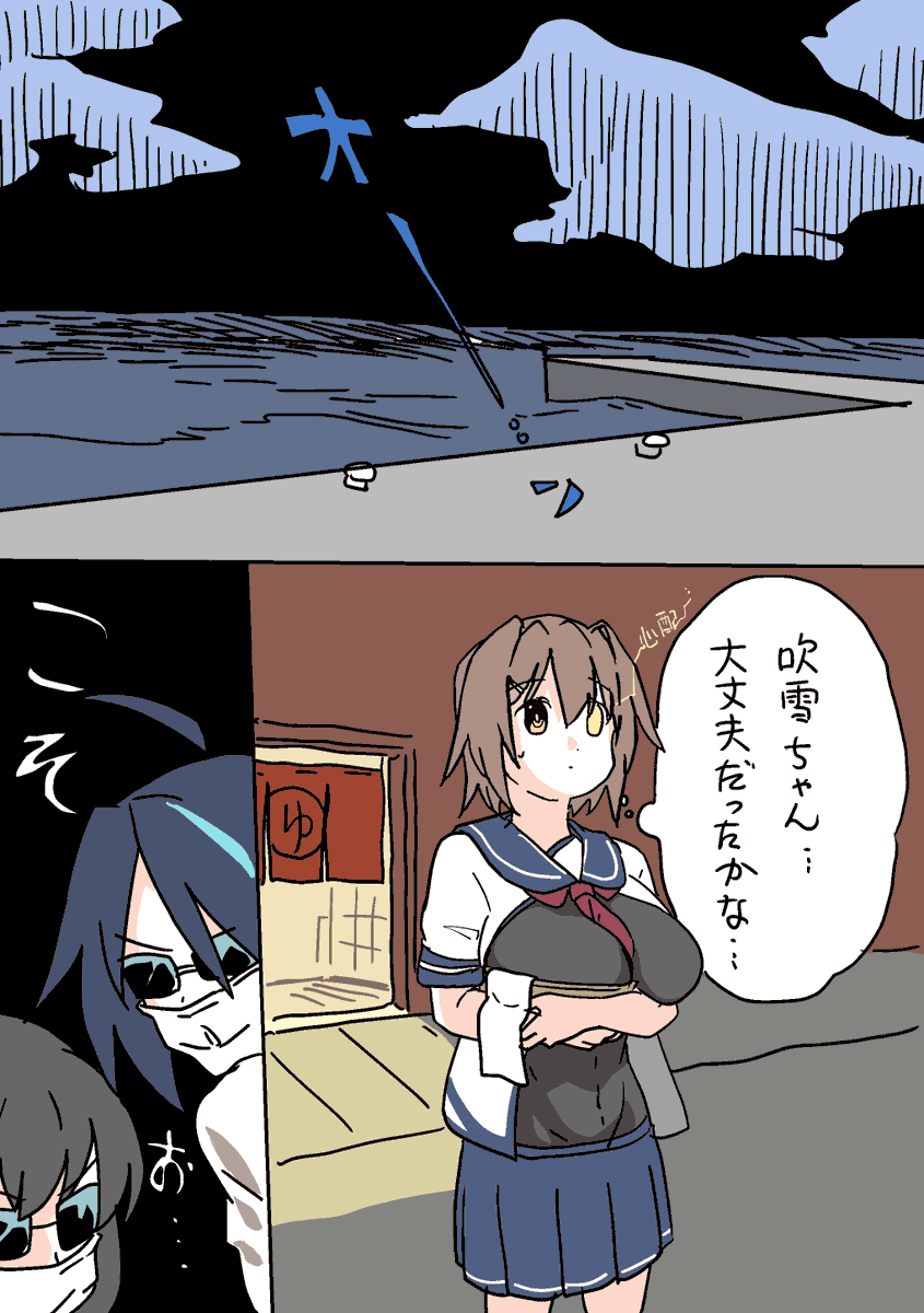 センシティブ鷹さん17 