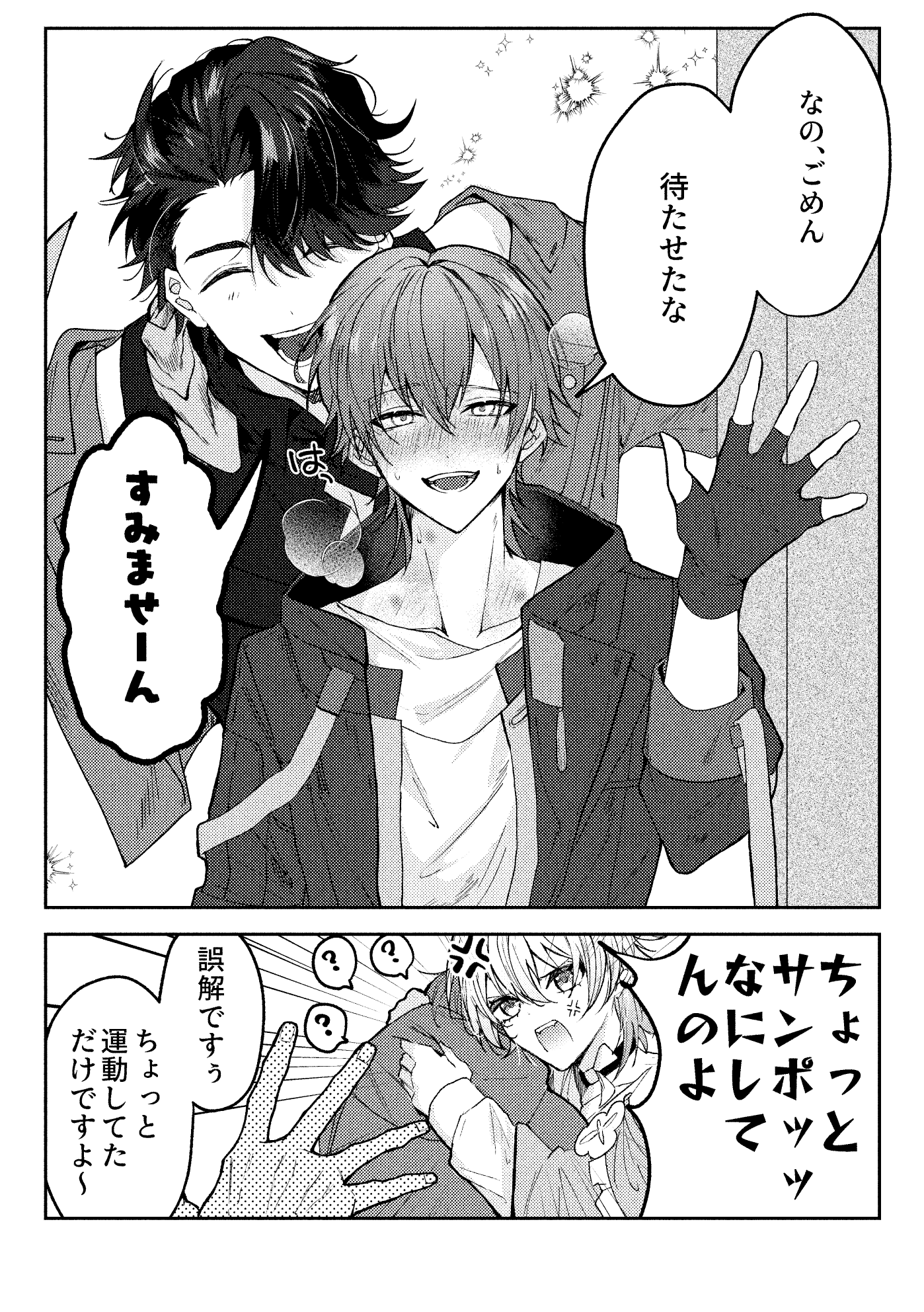 穹さま専用ページ 丸三タカギ 郵便ポスト ポスティーレ PTM-14 木目調 クスノキ色