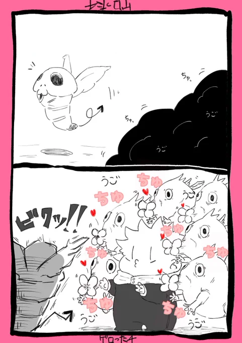 再掲
💋の日😗 
