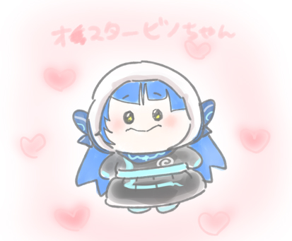 たべないで…たべないで…おさいせんだけちょうだい… 