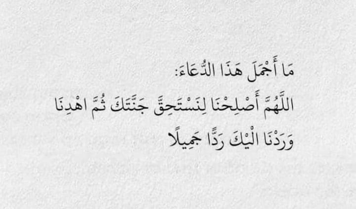 اللهم آمين يآرب العالمين 💜🫶