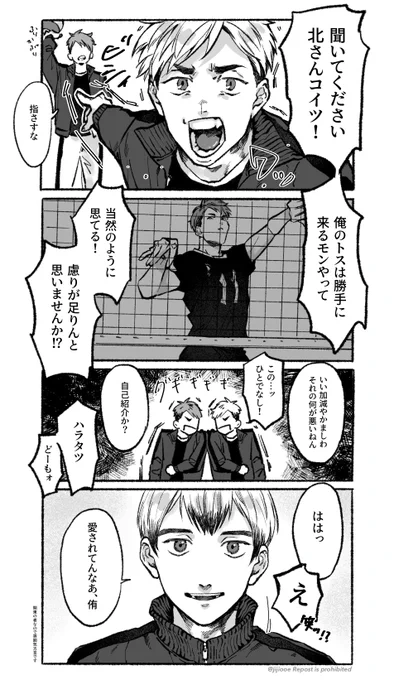 当然と書いて愛と読む 