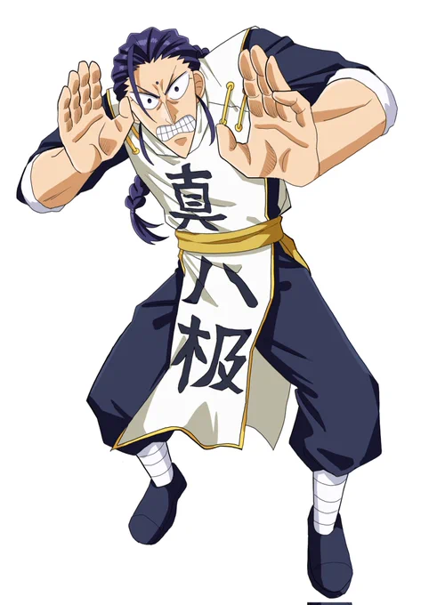 ファン=クーロン 謎ポーズ