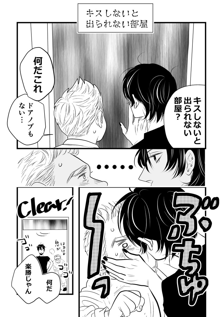 キスの日かあ
比較的最近のから昔のまで 