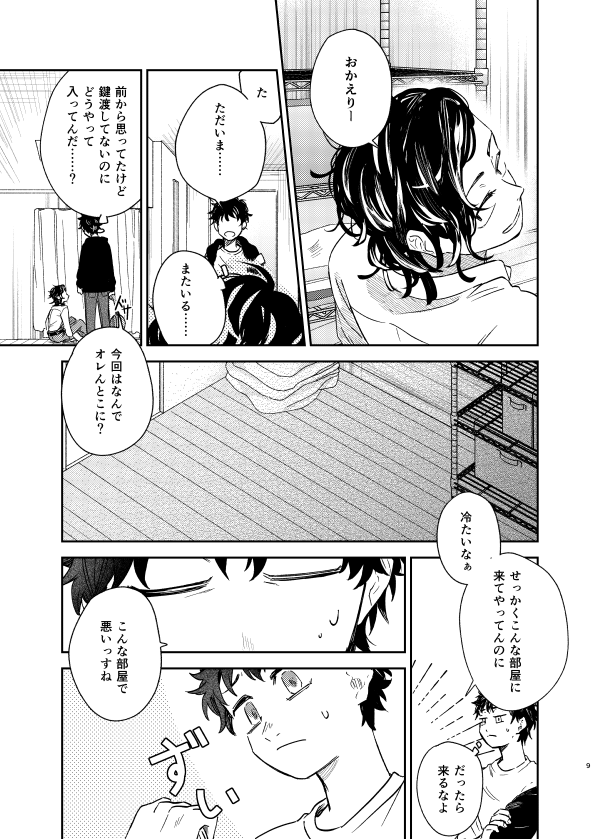 (2/2) 