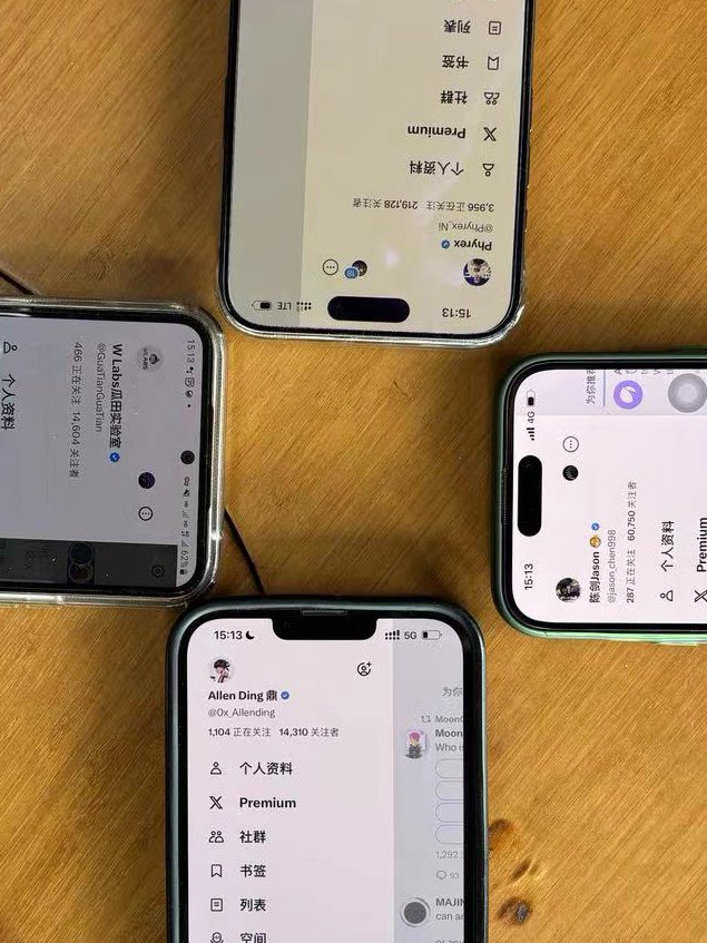 Allen Ding 鼎 tweet media