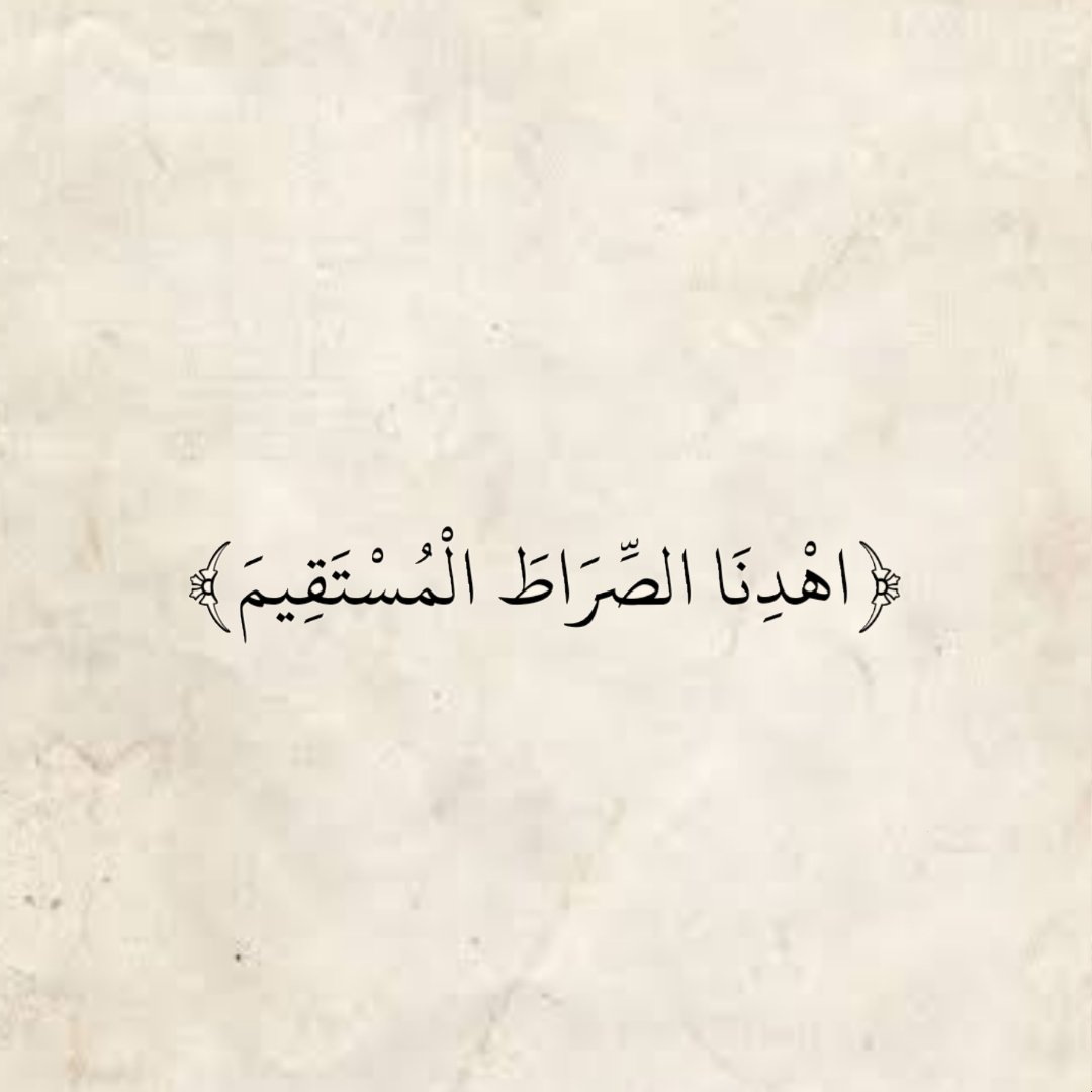 almushaf123's tweet photo. https://t.co/nemQKbDsLU