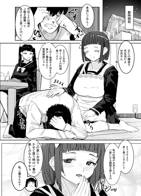 (2/3) 