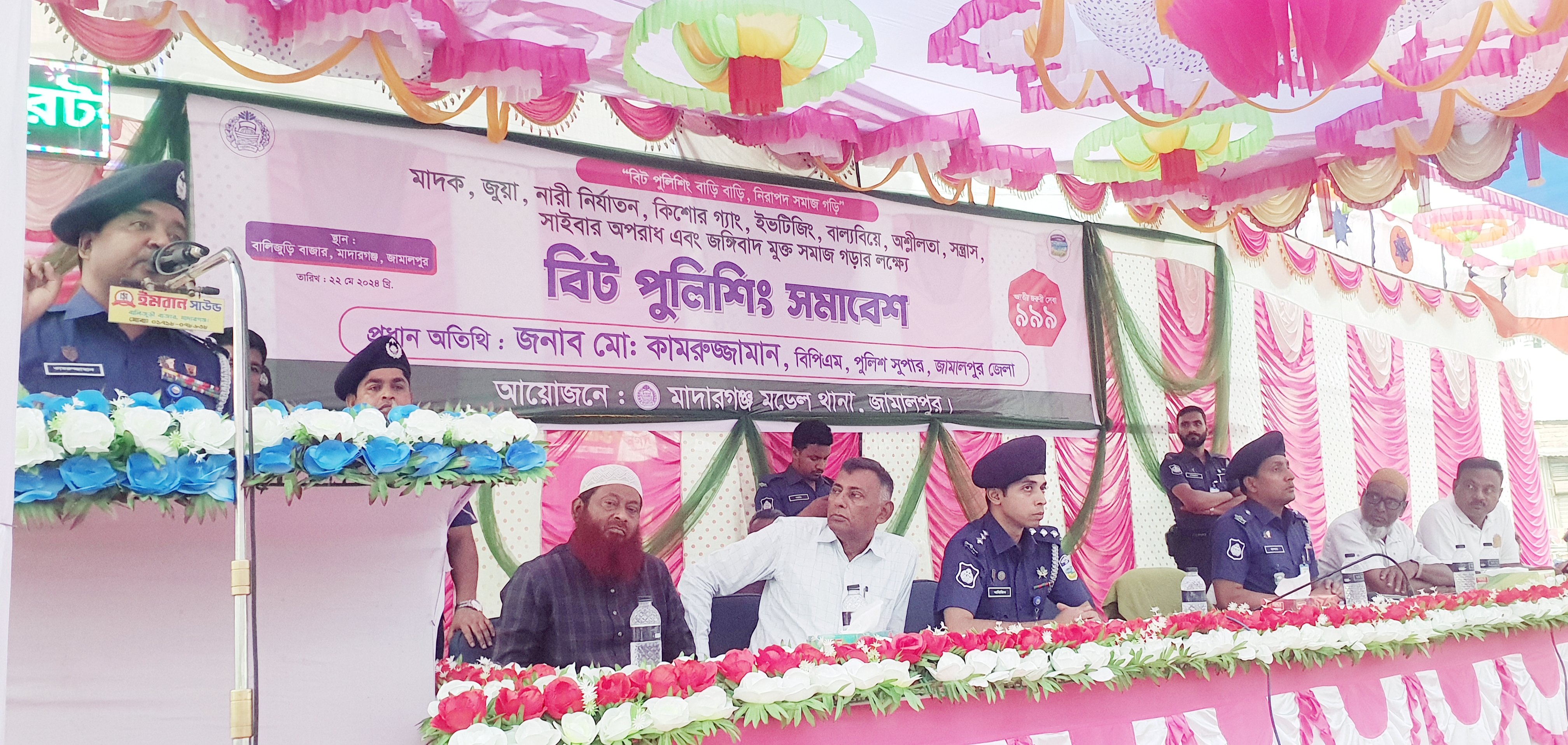 সুষ্ঠ, নিরপেক্ষ নির্বাচনের পরিবেশ করতে যা করনীয় সব করবো