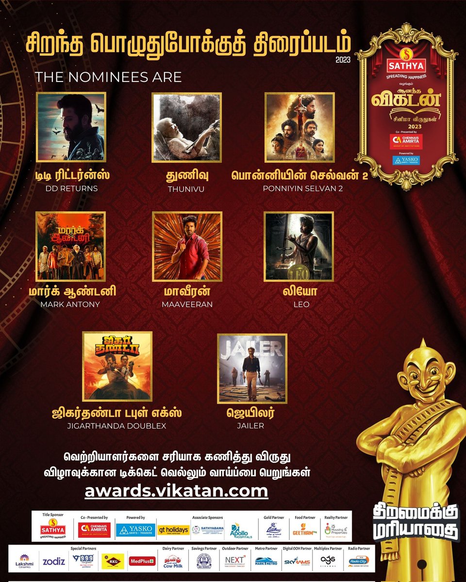 PrakashMahadev's tweet image. Complete Entertainment Categoryனா #markAntony, #Jailer &amp;amp; #DDReturns இந்த 3 தான் Top Choice

Your choice❓