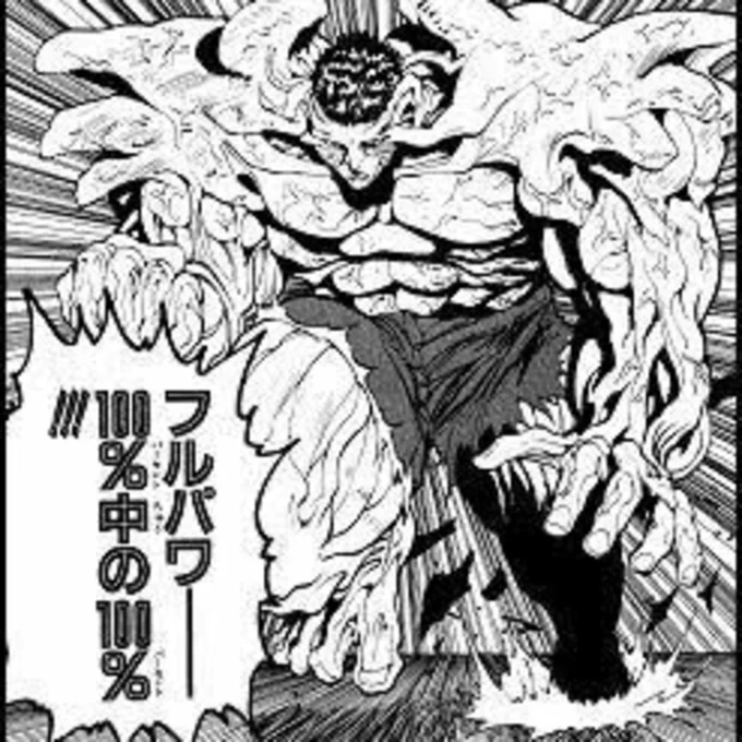 @mikikoik 強いで💪😁 