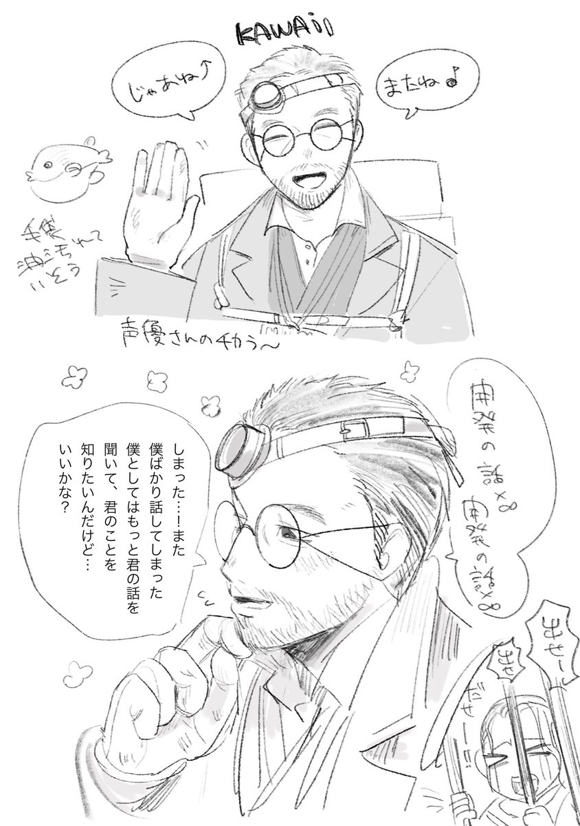 なんで伊賀七くんと契れないんじゃ〜おかしい〜これは幻覚 