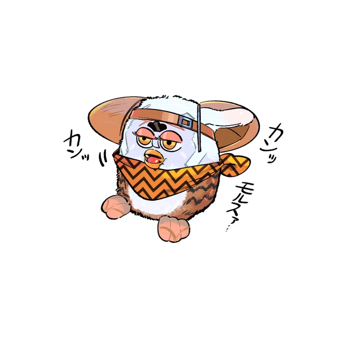 ふぁ〜び〜都丹さん 