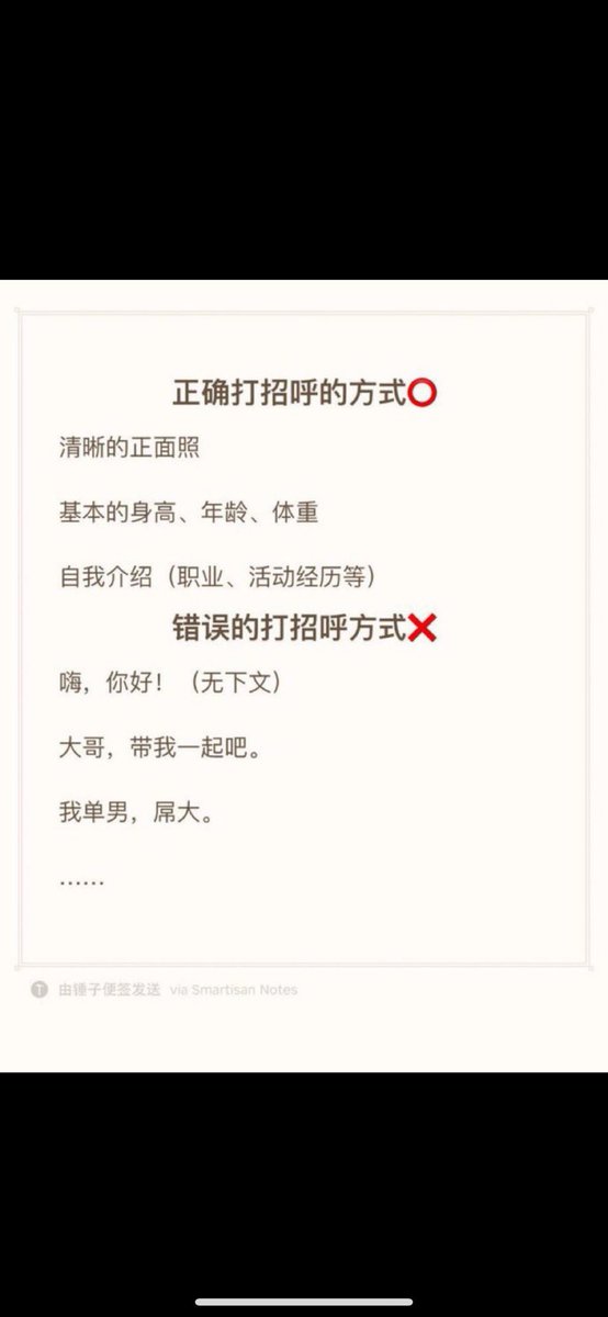 028成都夫妻MR.Chan tweet media