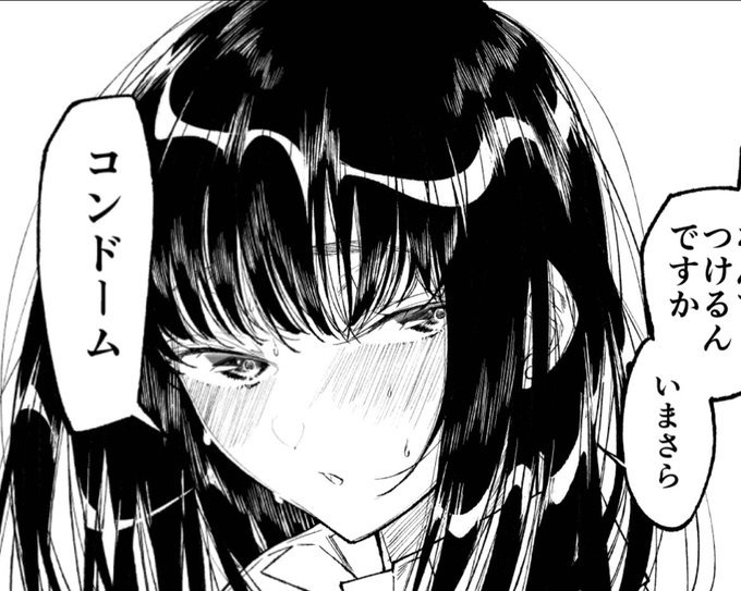 #我ながら天才なお顔4選
雌❤️堕ち❤️顔 