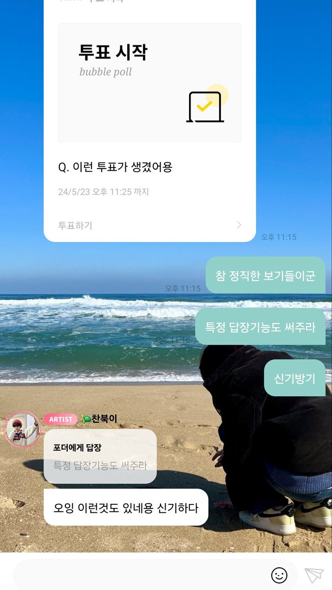 야호!