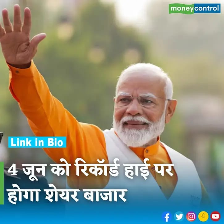 HinduyuvaCg00's tweet photo. @Akhand_Bharat_S @official_tm_ps लोकतंत्र का सबसे बड़ा उत्सव 👏👏💪

बोलो दिल से भजपा फिर से 👏👏🙏😍

#NationFirstVotingMust https://t.co/RE9WlB11hV
