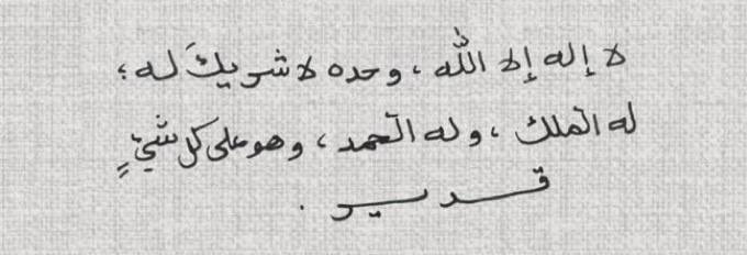 maram142O's tweet photo. https://t.co/6U9OxHwcZN