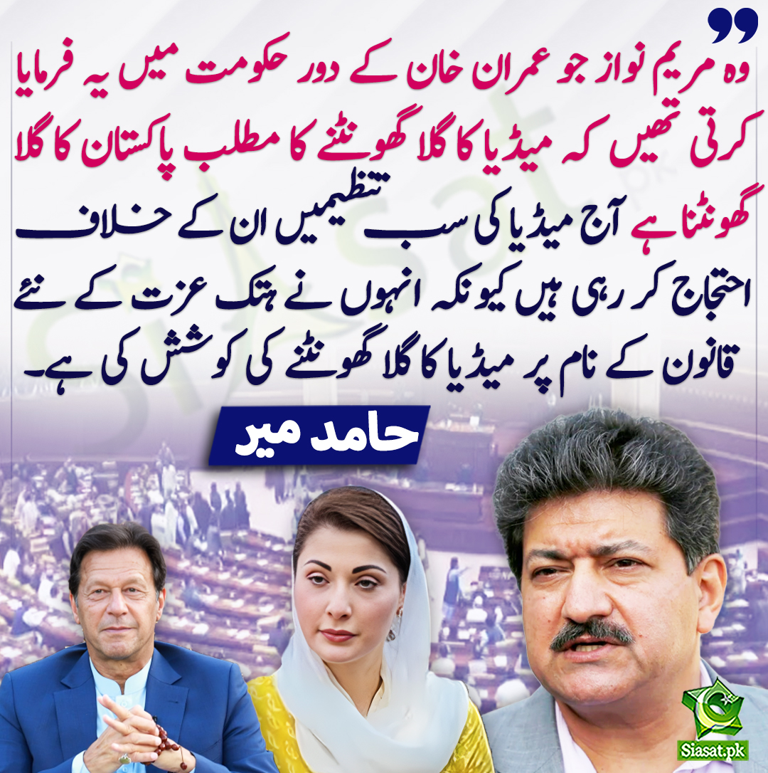 Siasat.pk tweet media