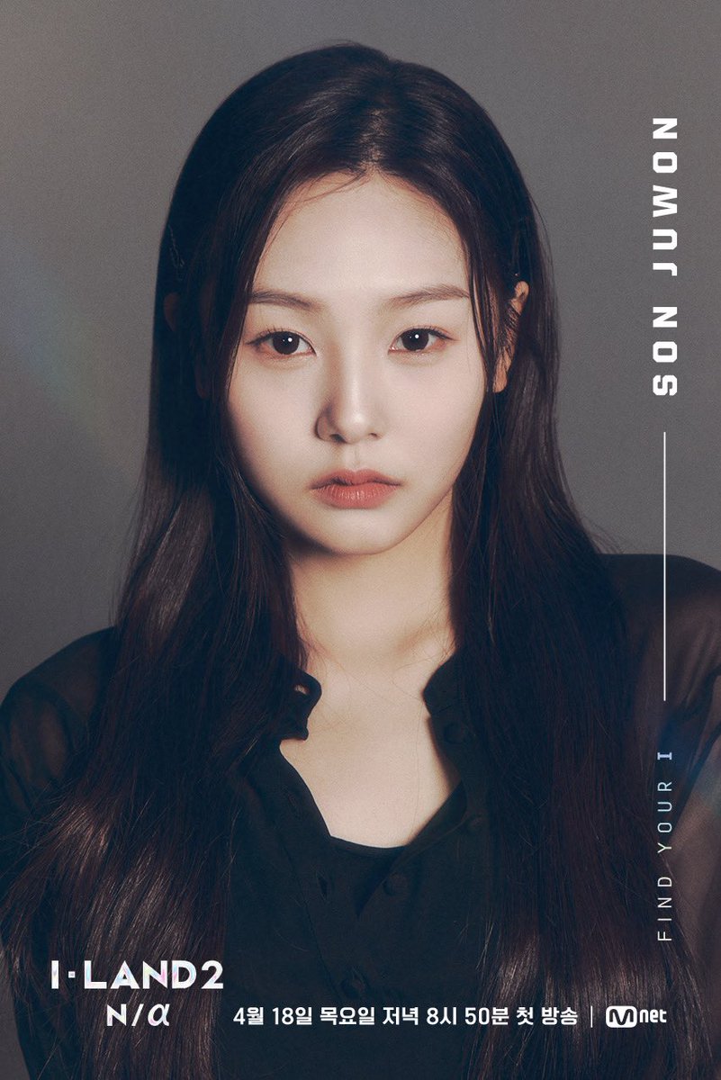 hi_octopus_'s tweet image. アイランド2セーブ投票どうかどうかソンジュウォンにお願いします😭😭😭
Mnetのアプリからできます
ほんとにお願いします
めちゃくちゃ面白くて実力もあって可愛くてまじで素晴らしい子です
絶対落とせませんデビューさせます
 #アイランド2  #iland2  #savevote