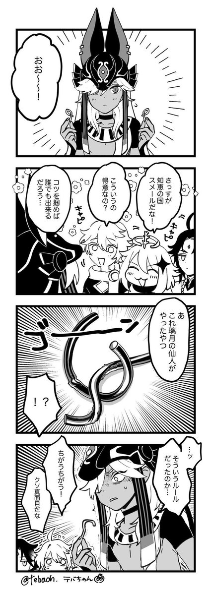 再掲したい 