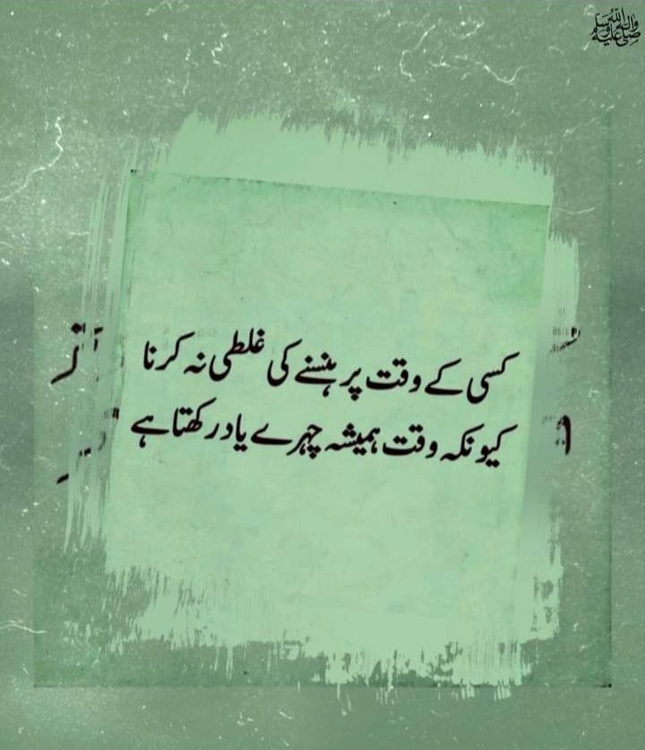 Usmanbadani's tweet photo. https://t.co/HCmDdmGTtK
