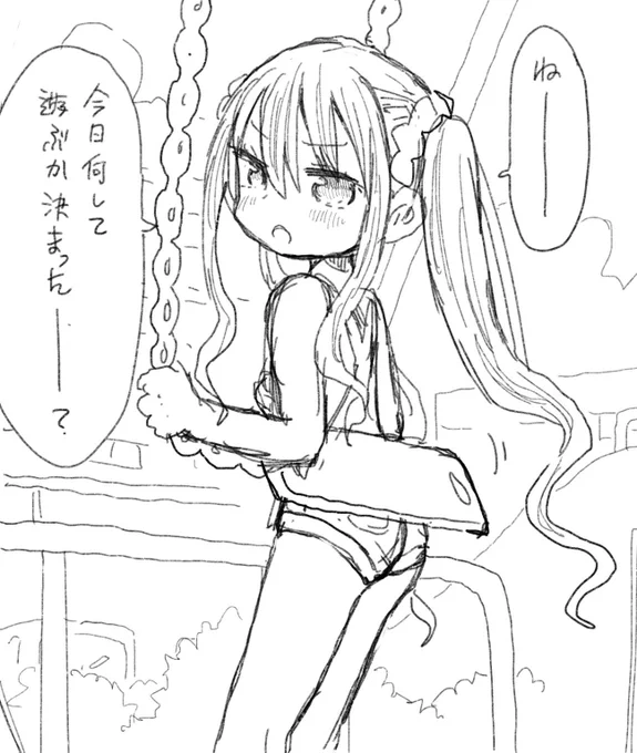 男子ー 