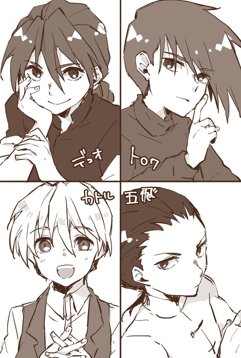 ガンダムW クリアファイル ガンダムカフェ ヒイロ デュオ トロワ