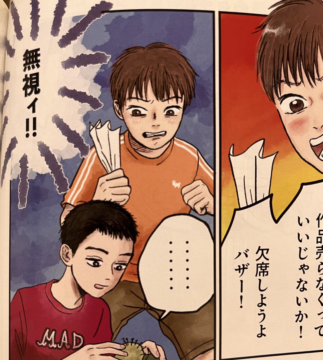 明日5/24発売のアフタヌーンにどくだみの花咲くころ7話載ってます!単行本出るということでカラーページもいただきました

よろしくおねがいします🐢
今さらだけど同人誌のときにこのハッシュタグ作ってくれた方、ありがとう…
#どくだみの花咲くころ 