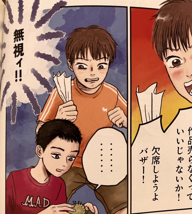 明日5/24発売のアフタヌーンにどくだみの花咲くころ7話載ってます!単行本出るということでカラーページもいただきました

よろしくおねがいします🐢
今さらだけど同人誌のときにこのハッシュタグ作ってくれた方、ありがとう…
#どくだみの花咲くころ 
