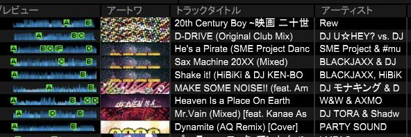 marchan21's tweet image. remix祭りしてきました。

#practicesession
#高円寺DJ部室