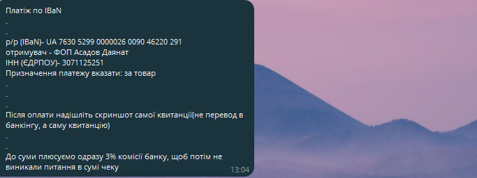 Gerasimov1995's tweet photo. @dzhigarr @radykalniy Але найсмішніше те, що він приймає платежі за свої послуги на ФОП, а не просто переводом на карту https://t.co/3gPyp5hnJp
