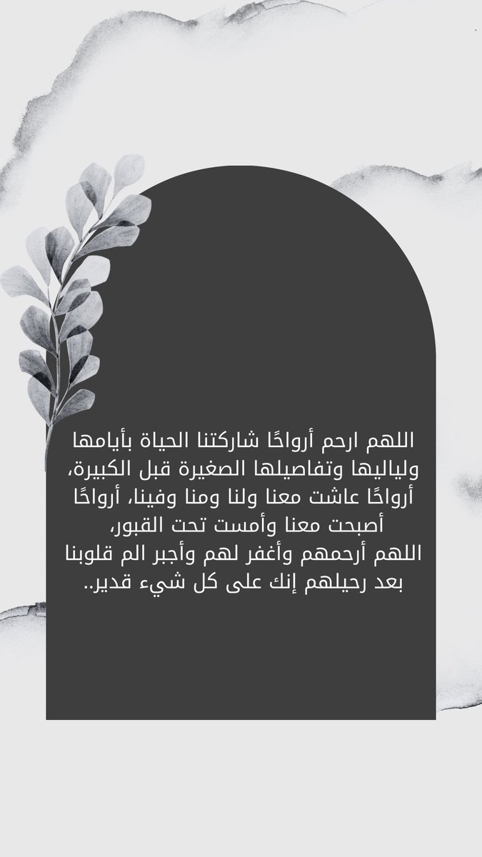 AmmonTweet's tweet photo. فقيد قلبي خالي 💔 https://t.co/pFlGL7TSU6