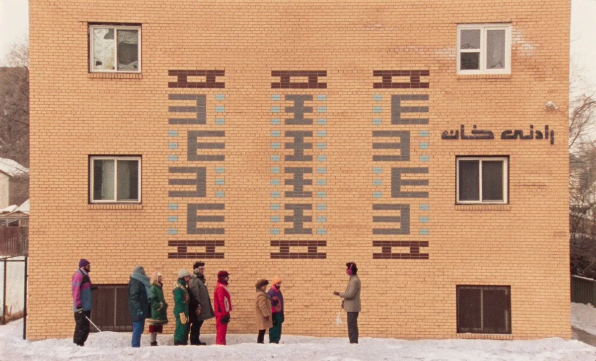 Matthew Rankin's 'Universal Language' is a beguiling, surreal ode to Persian cinema. Read @RorySeanOC's #Cannes2024 review: thefilmstage.com/cannes-review-…