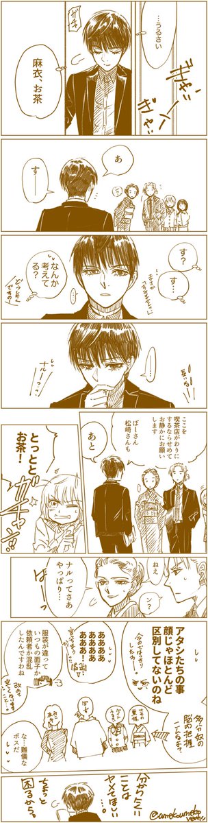 オチのナル_(┐「ε:)_ 
